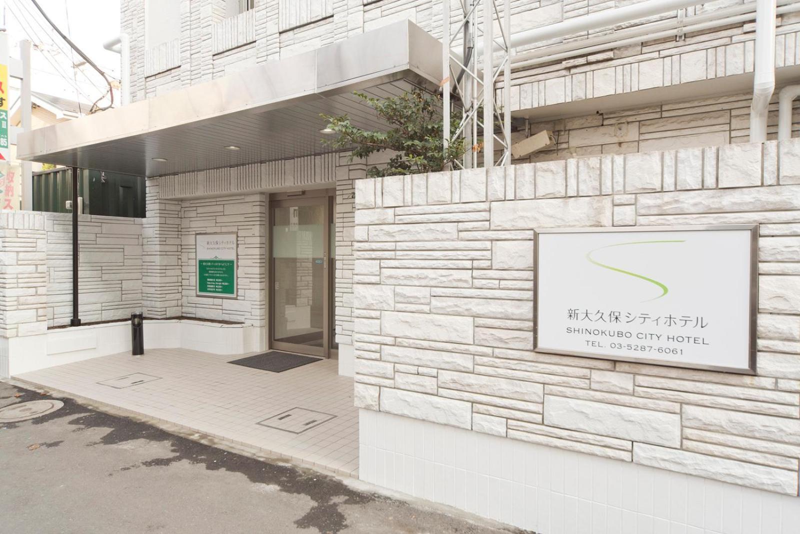 Shin-Okubo City Hotel Tokyo Dış mekan fotoğraf